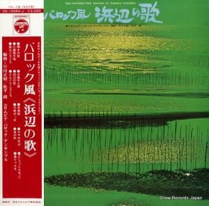 ӥХå󥵥֥ ХåդβΡ OS-10094-J