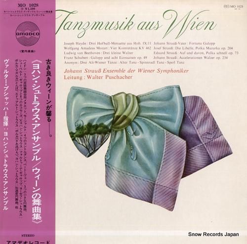 ヴァルター・プシャッハー ウィ