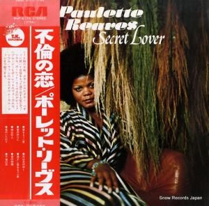 ݡåȡ꡼֥ Ѥ RVP-6174