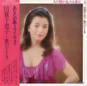 ܾû ͤξߤϡܾûҡΤΤҤȤȤ SKS27