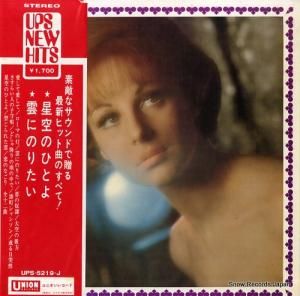 ˥󡦥˥塼ݥåץȥ ư UPS-5219-J