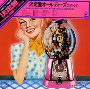 V/A ץǥΤ٤ SOPV93-94