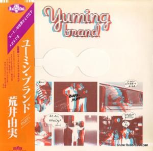 Ӱͳ 桼ߥ֥ ALR-4001