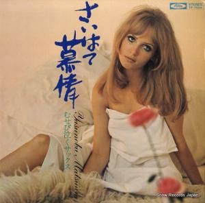 䥹Υ Ϥऻӵ㤯å TP-7524