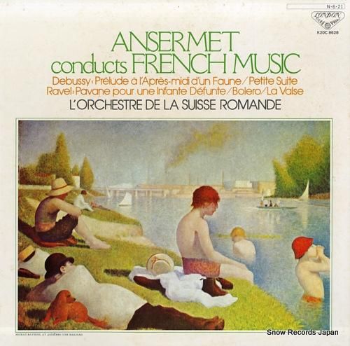 エルネスト・アンセルメ 牧神の