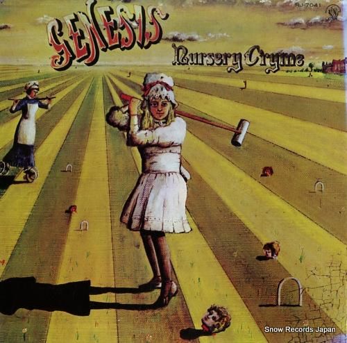 ジェネシス 怪奇骨董音楽箱 R