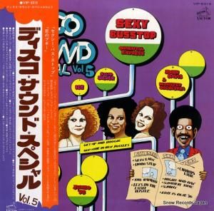 V/A ǥɡڥ룵 VIP-6319