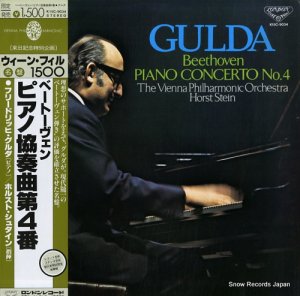 フリードリッヒ・グルダ ベートーヴェン：ピアノ協奏曲第４番ト長調、作品５８ K15C-9034
