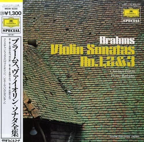 クリスチャン・フェラス ブラー