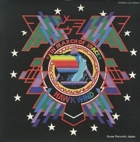 ホークウィンド 宇宙の探究 L