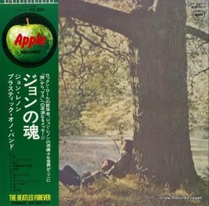 ジョン・レノン ジョンの魂 AP-80174