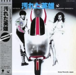 ޥ꡼Хȥ顼 줿ͺ WTP-90206
