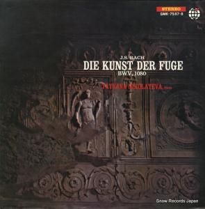 ʡ˥顼 Хåϡաεˡ SMK-7587-8