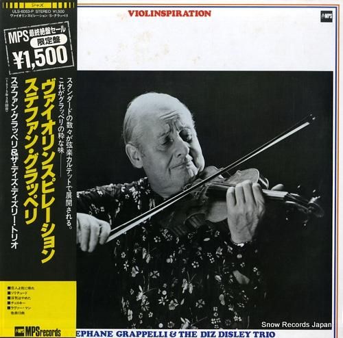 ステファン・グラッペリ ヴァイ