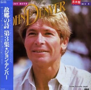 󡦥ǥС ζλ裳 RPL-8284