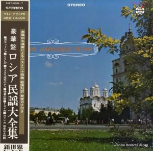 V/A ץ̱ SJET-9036-7