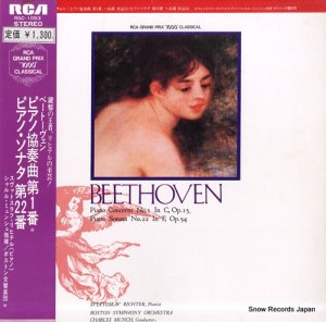 スヴァトスラフ・リフテル ベートーヴェン：ピアノ協奏曲第１番ハ長調作品１５ RGC-1053