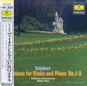 ե󥯡ʥϥ󡿥륿꡼ 塼٥ȡȥԥΤΤΥʥ裱֡裲֡裳 MGW5243