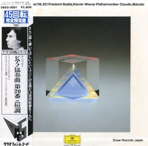 クラウディオ・アバド - モーツァルト：ピアノ協奏曲第２０番ニ短調 - 28GG0001