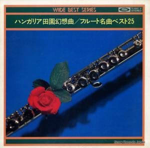 V/A ϥ󥬥ꥢıุ۶ʡե롼̾ʥ٥ȣ TA-40007-8