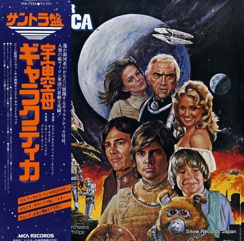 V/A 宇宙空母ギャラクチカ