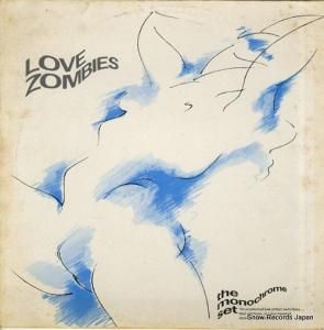 モノクローム・セット love zombies DID8