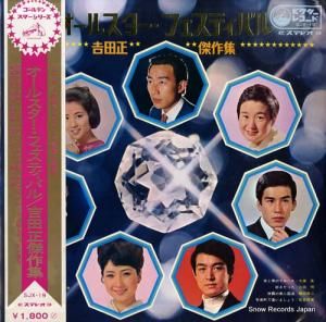 V/A 륹եƥХ롿 SJX-19