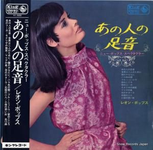 쥪󡦥ݥåץ οͤ­˥塼ݥåץڥ顼 SKK405