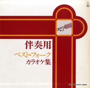 ɡ󥰥 ٥ȡե饪 SKK-866