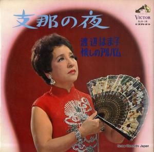 դϤ޻ ΥХࡡ SJX-16