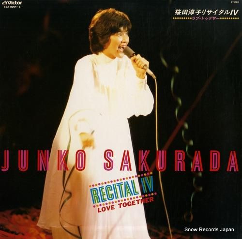 桜田淳子 桜田淳子リサイタル4～ラブ・トゥゲザー SJX-8064