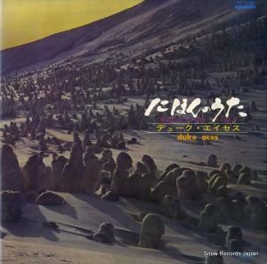ǥ塼 ˤۤΤ軰 TP-7295