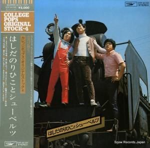 ϤΤҤȥ塼٥ ϤΤҤȥ塼٥ ETP-60163