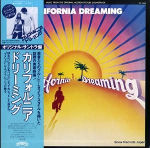 V/A ե˥ɥ꡼ߥ VIP-6666