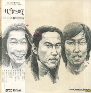  򤳤ơŷ BBL-2006