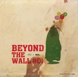 V/A beyond the wall #01 LSPP-001