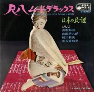 V/A Ȭࡼɡǥåܤ̱ JV-2001-2-S