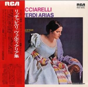 ƥåå ǥꥢ SRA-2866