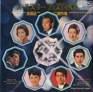 V/A 륹եƥХ롿 SJX-19