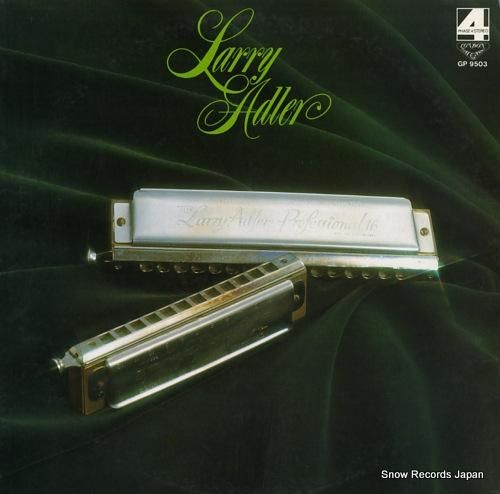 ラリー・アドラー 恋のアランフ