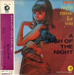 V/A ʥȡߥ塼åե桼Τ© SMM-1142