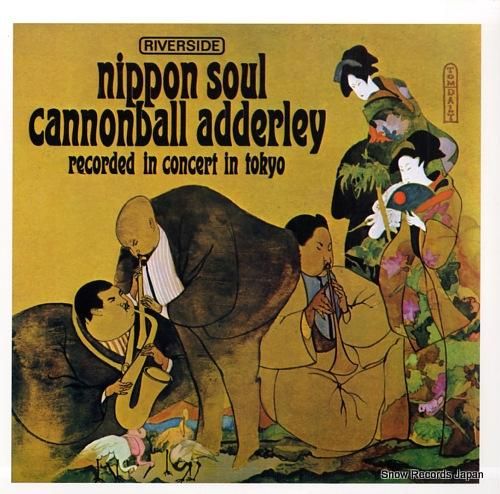 キャノンボール・アダレイ ni