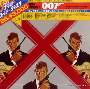 ꥸʥ롦ɡȥå ǿס GXC9037/8