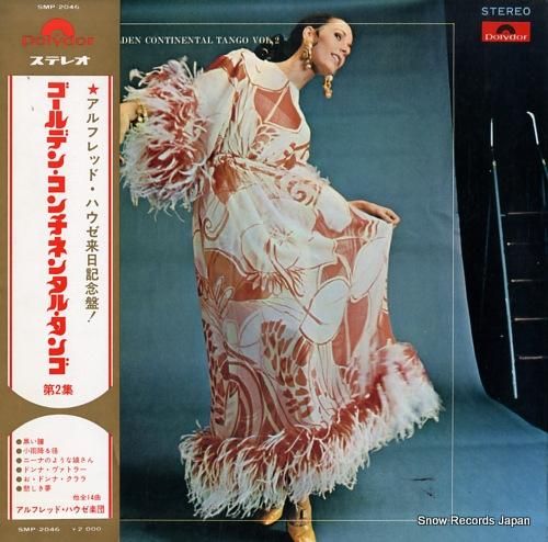 アルフレッド・ハウゼ ゴールデ