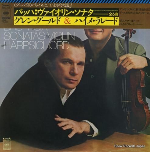 グレン・グールド バッハ:ヴァ