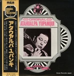 ѡѥ ꥸʥ롦ѡѥ󥭡٥ȡ쥯 RA-9033