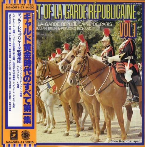 フランソワ・ジュリアン・ブラン