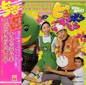 椭 ޥޤȤܤԥݥѥ CW-7048