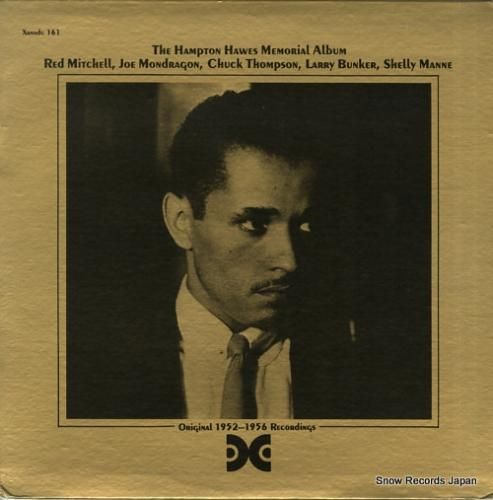 ハンプトン・ホーズ the hampton hawes memorial album