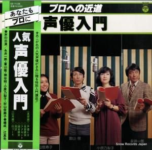 V/A ץؤζƻͥ GZ-7108